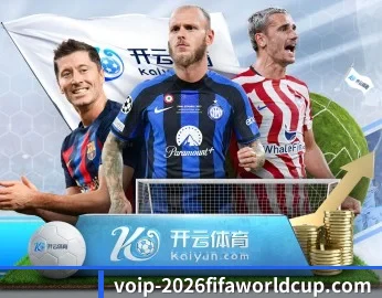 世界杯2026的故事 - 体育资讯内容服务